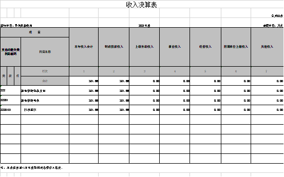 http://m.qqqwwww.cn/zssrmzf/bmyjsgyzcmbpr/202209/756ca61d54f448cf9a496cda5ba48b4c/images/20220923152840443001.png